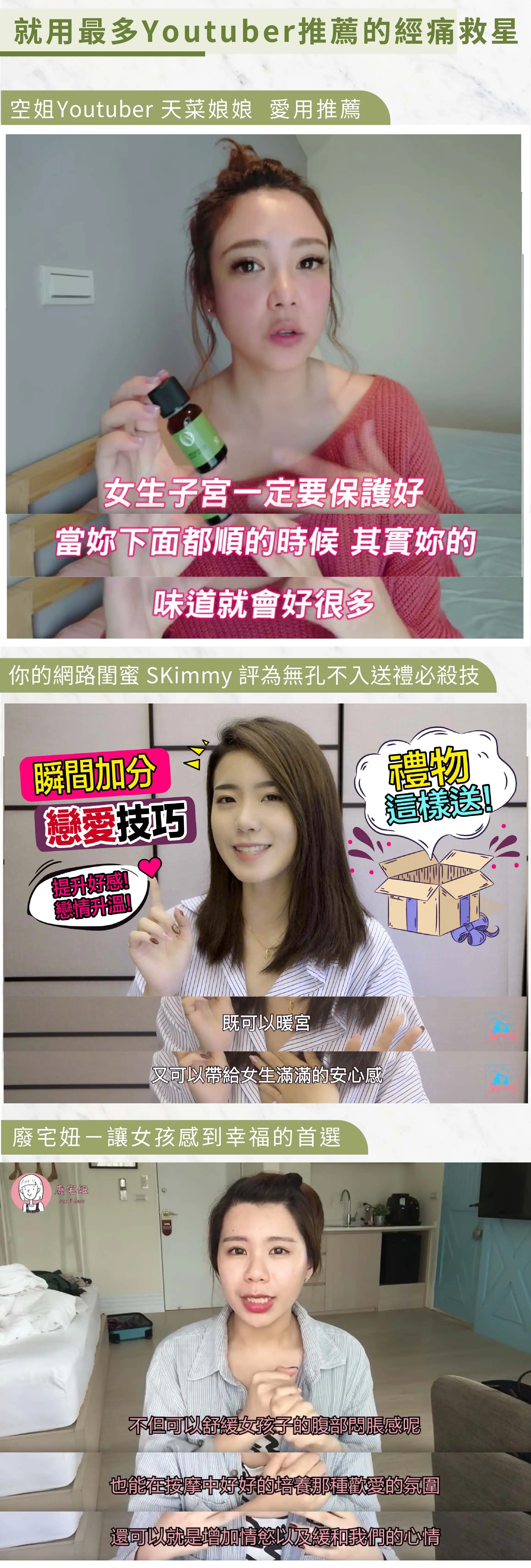 知名youtuber好評推薦