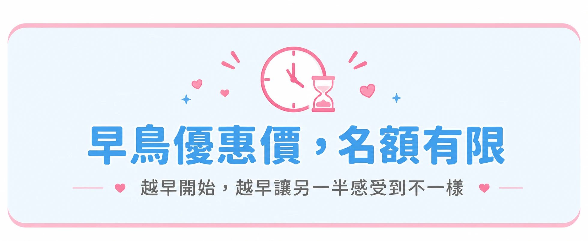 適合對象與常見問答